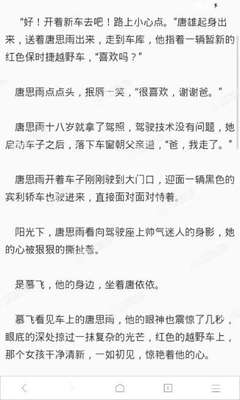 移民菲律宾绿卡和入籍的区别，哪种方式更好一些